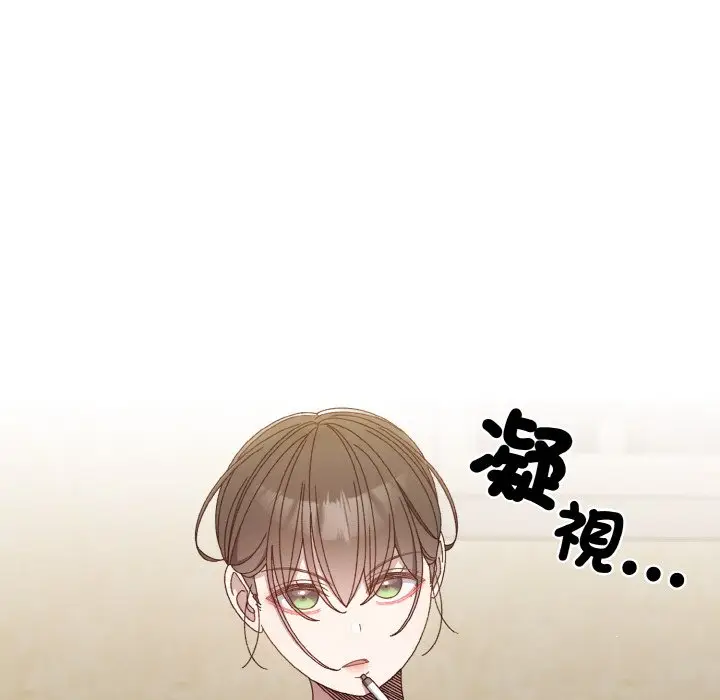 《请把女儿交给我/老大! 请把女儿交给我!》第19话图50