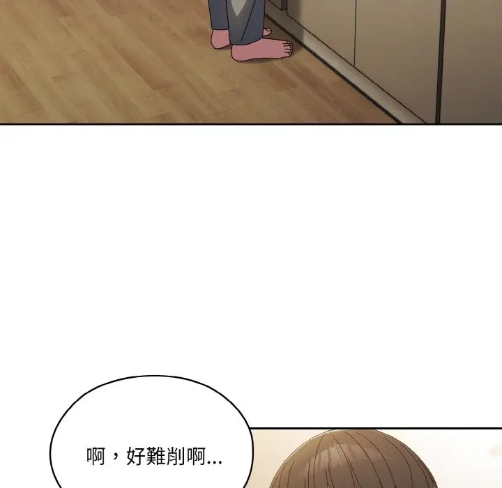 《请把女儿交给我/老大! 请把女儿交给我!》第19话图58