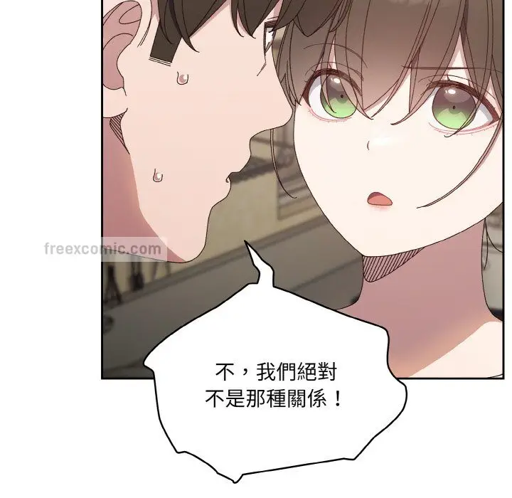《请把女儿交给我/老大! 请把女儿交给我!》第19话图80