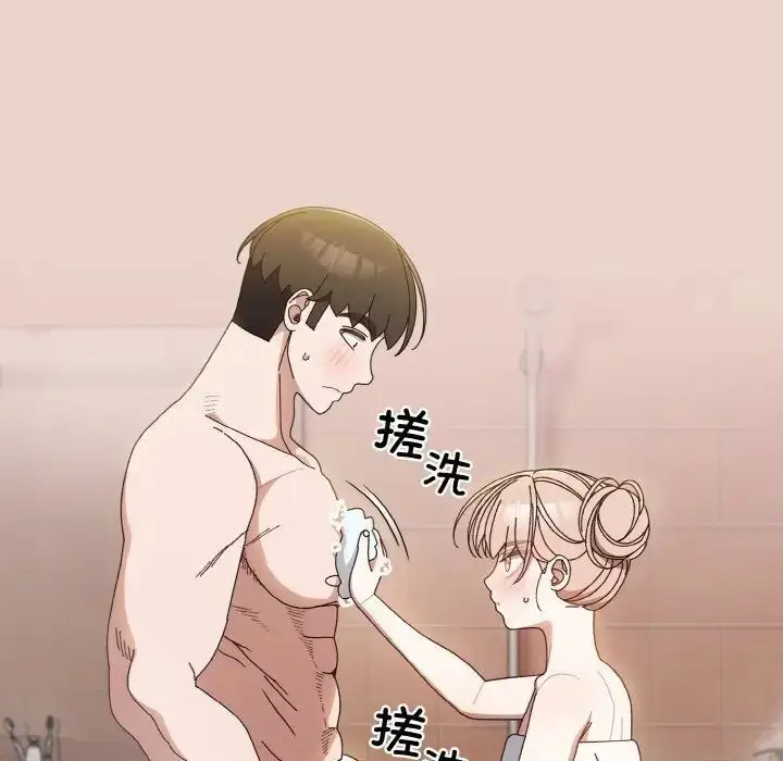 《请把女儿交给我/老大! 请把女儿交给我!》第20话图108