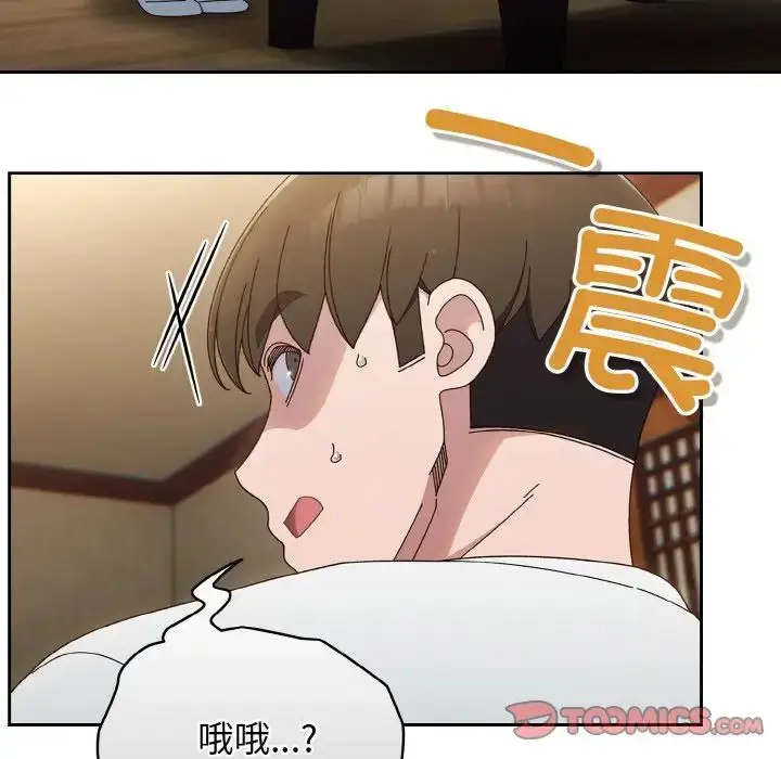 《请把女儿交给我/老大! 请把女儿交给我!》第20话图33