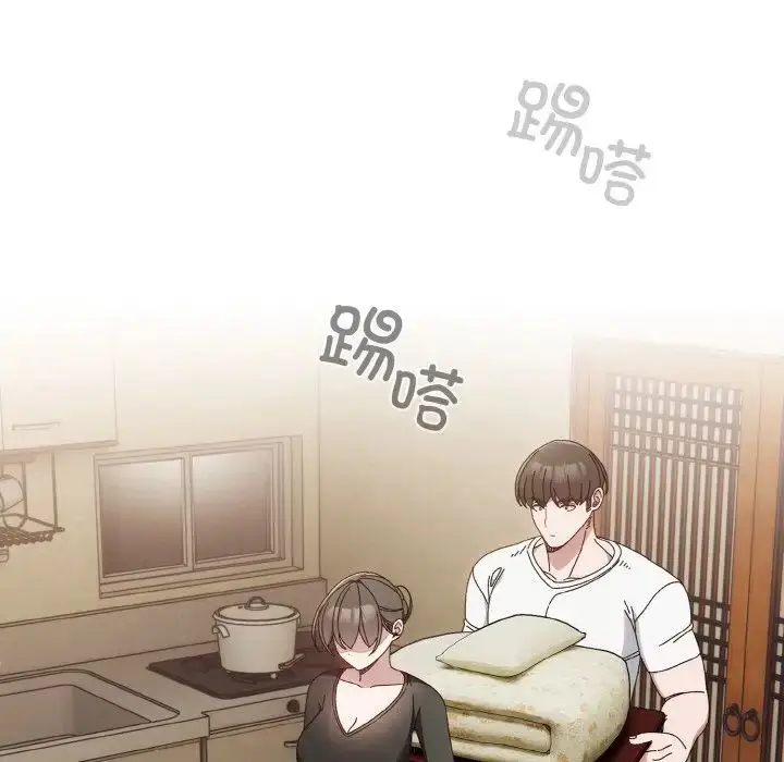 《请把女儿交给我/老大! 请把女儿交给我!》第20话图5