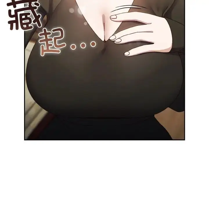 《请把女儿交给我/老大! 请把女儿交给我!》第20话图54