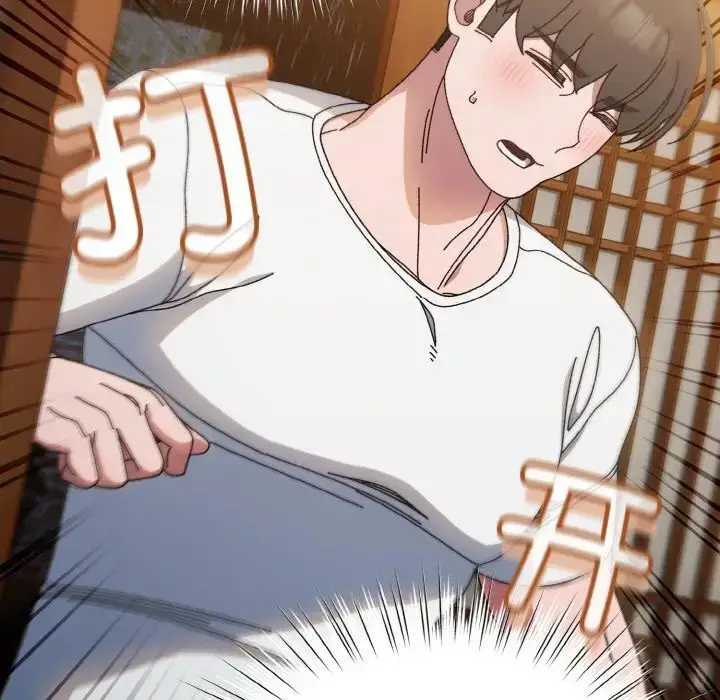 《请把女儿交给我/老大! 请把女儿交给我!》第20话图70