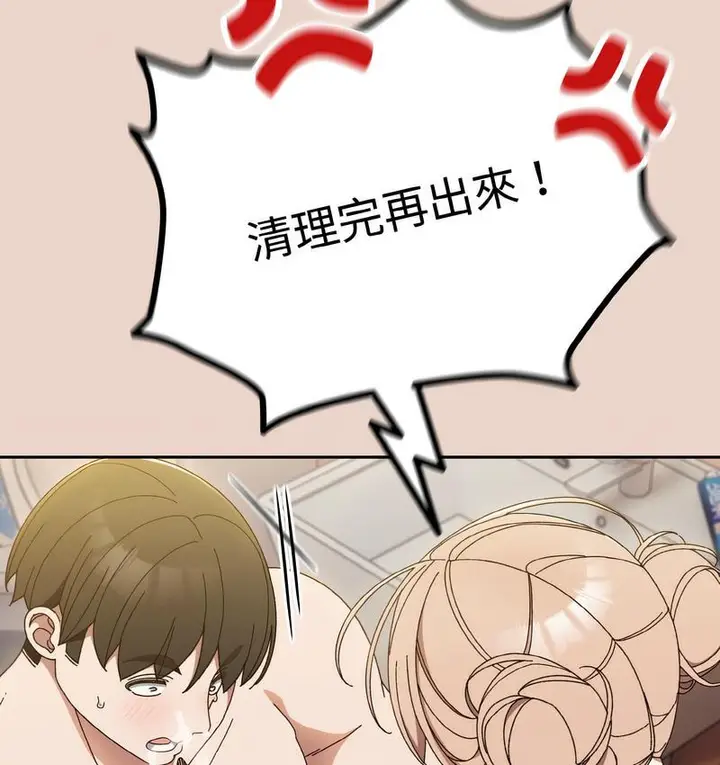 《请把女儿交给我/老大! 请把女儿交给我!》第21话图36