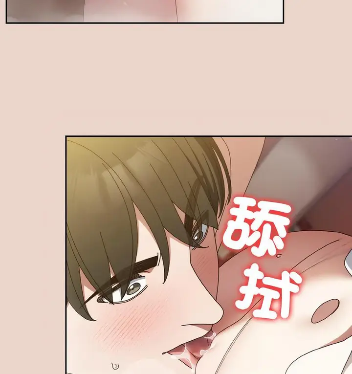 《请把女儿交给我/老大! 请把女儿交给我!》第21话图6