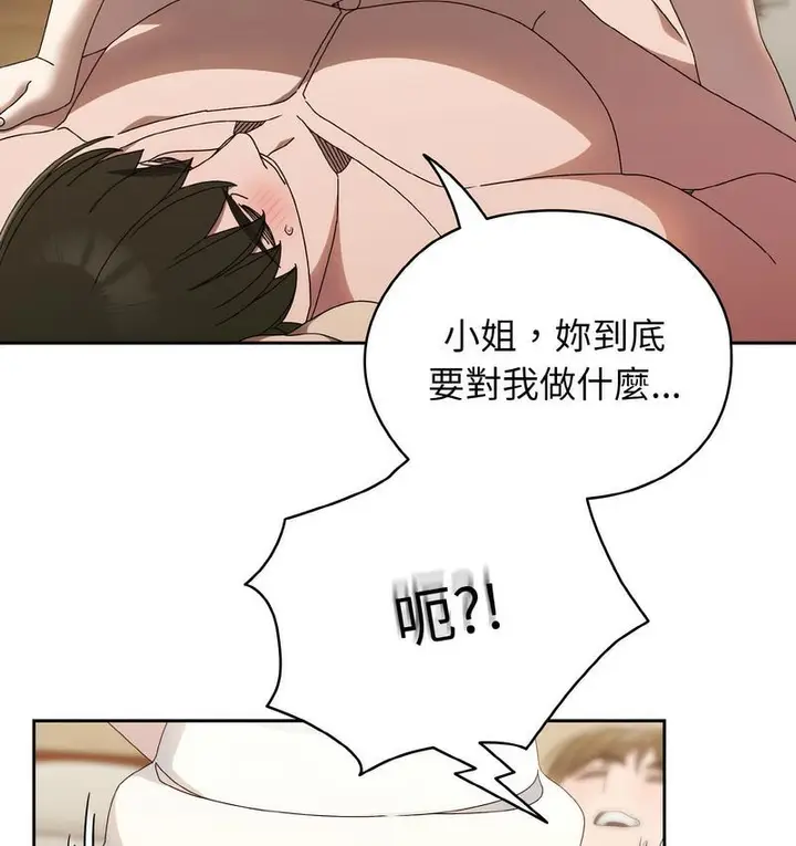 《请把女儿交给我/老大! 请把女儿交给我!》第21话图60