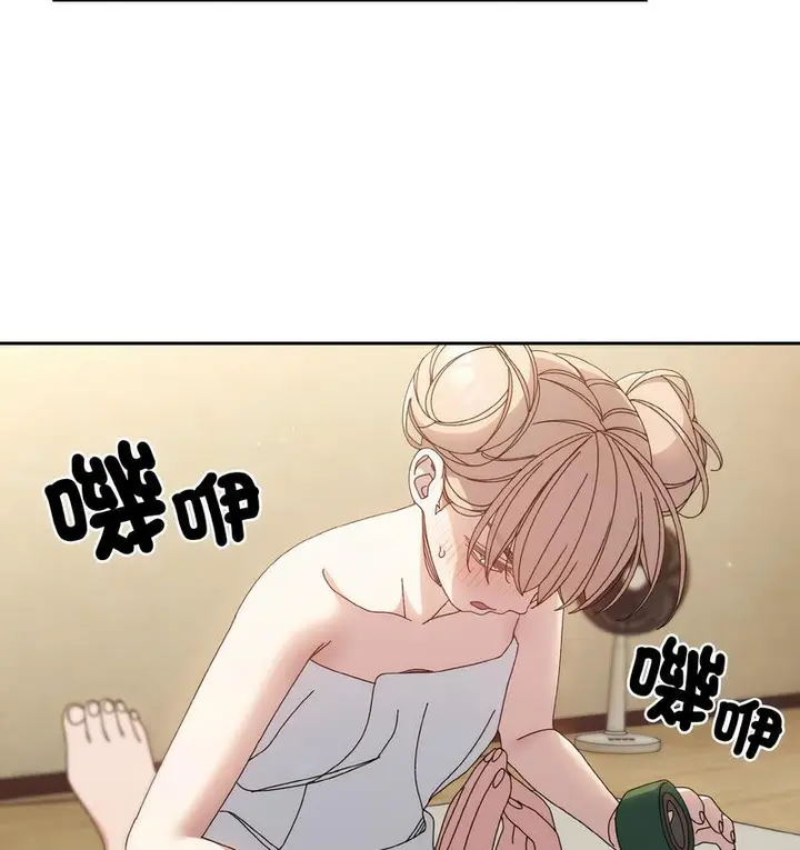 《请把女儿交给我/老大! 请把女儿交给我!》第21话图66