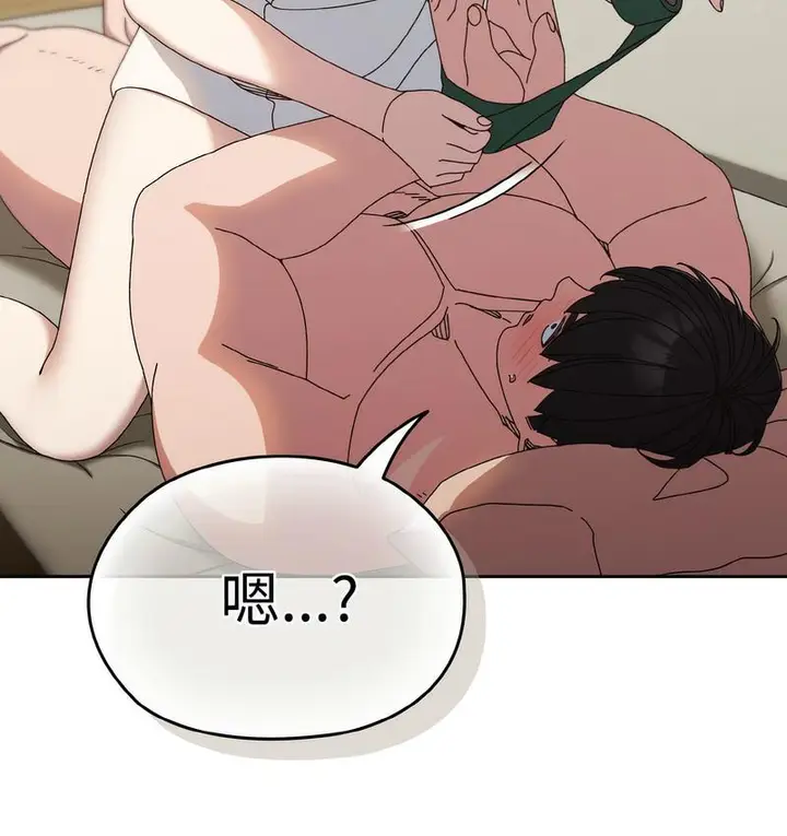 《请把女儿交给我/老大! 请把女儿交给我!》第21话图67