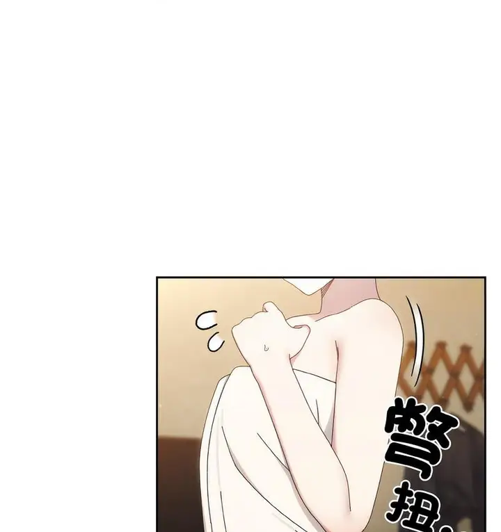 《请把女儿交给我/老大! 请把女儿交给我!》第21话图85