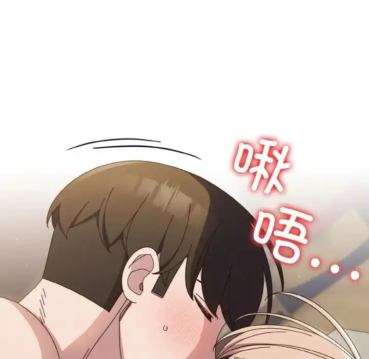 《请把女儿交给我/老大! 请把女儿交给我!》第22话图102