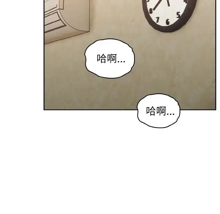 《请把女儿交给我/老大! 请把女儿交给我!》第22话图118