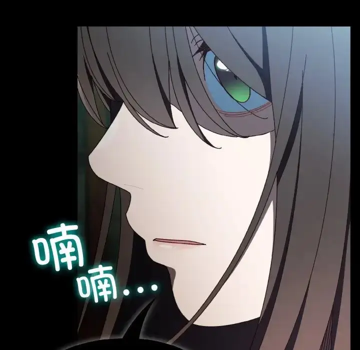 《请把女儿交给我/老大! 请把女儿交给我!》第22话图151