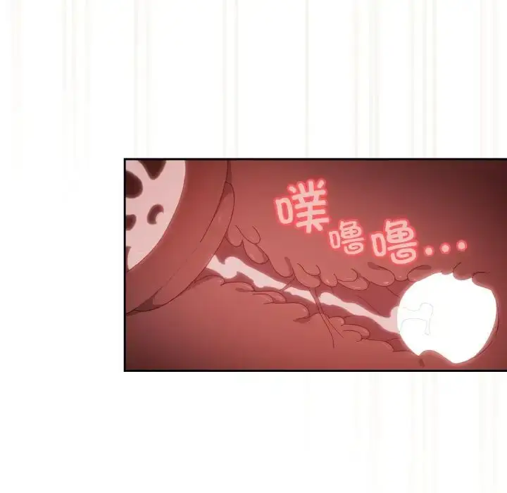 《请把女儿交给我/老大! 请把女儿交给我!》第22话图78