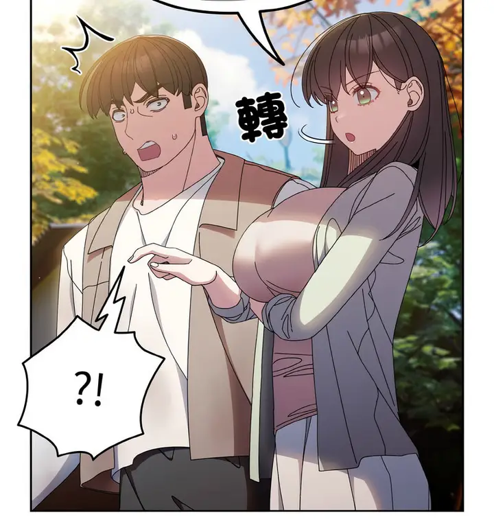 《请把女儿交给我/老大! 请把女儿交给我!》第23话图100