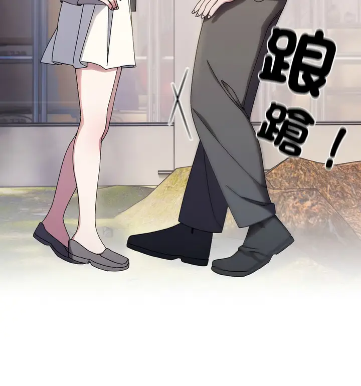 《请把女儿交给我/老大! 请把女儿交给我!》第23话图109