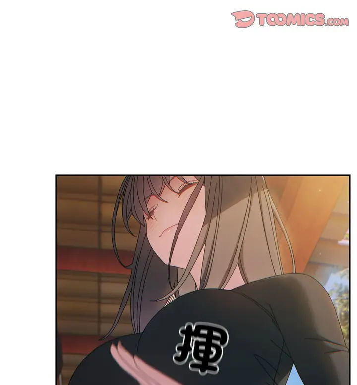 《请把女儿交给我/老大! 请把女儿交给我!》第23话图20