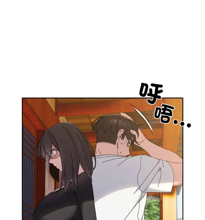 《请把女儿交给我/老大! 请把女儿交给我!》第23话图45