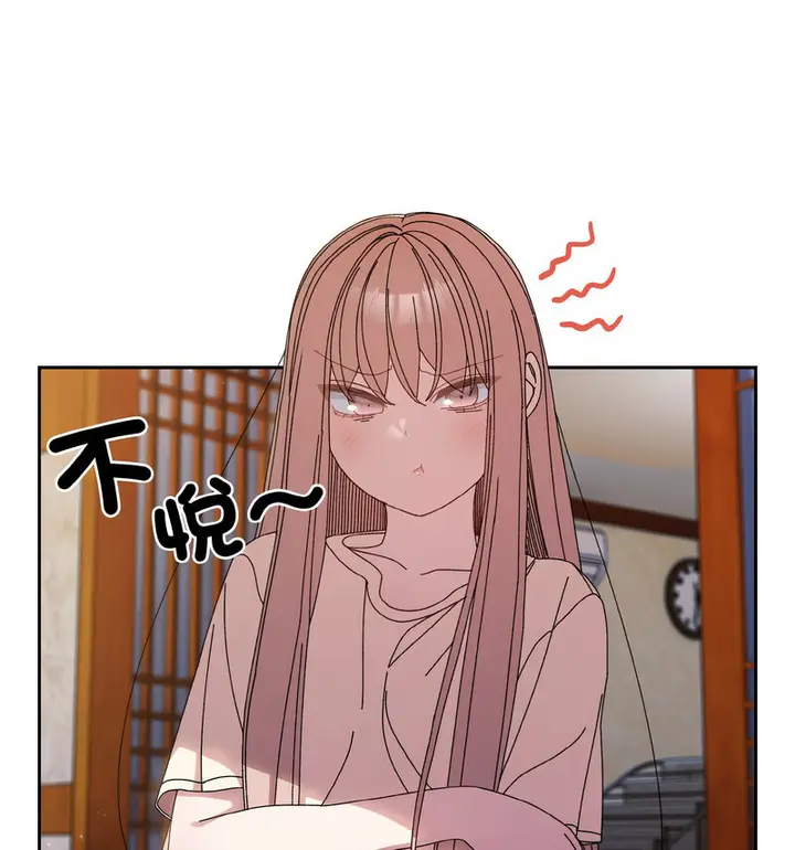 《请把女儿交给我/老大! 请把女儿交给我!》第23话图55