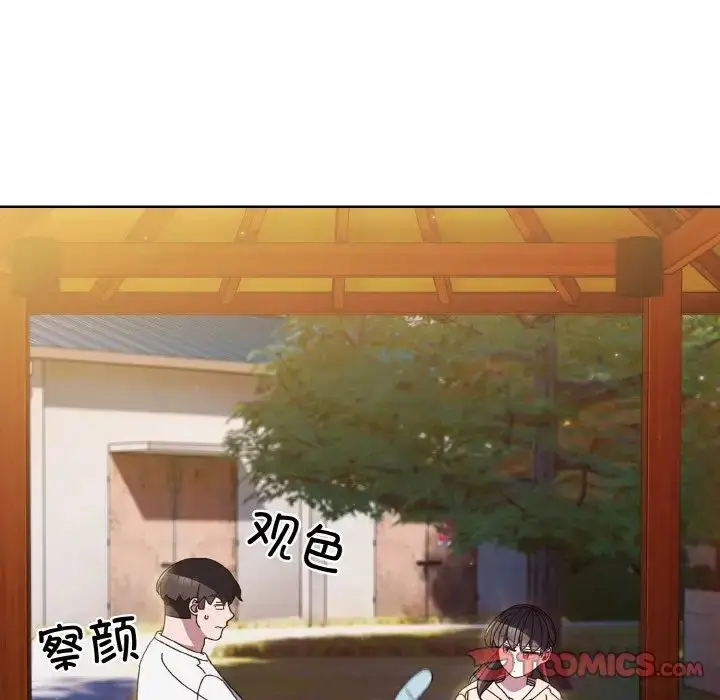 《请把女儿交给我/老大! 请把女儿交给我!》第24话图39