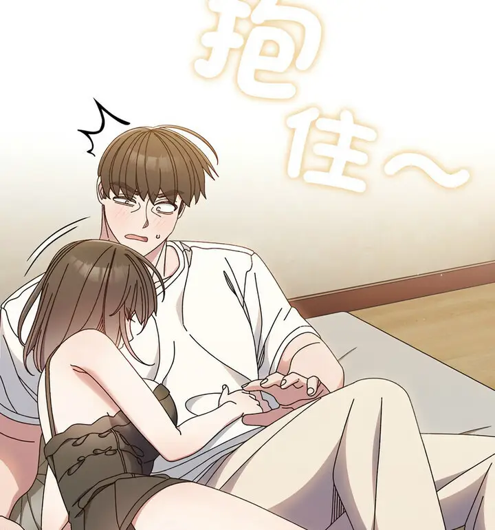 《请把女儿交给我/老大! 请把女儿交给我!》第25话图105