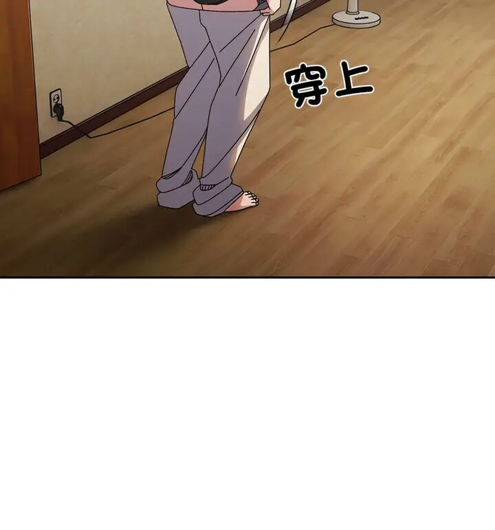 《请把女儿交给我/老大! 请把女儿交给我!》第25话图24
