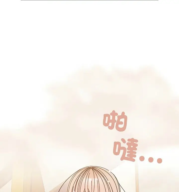 《请把女儿交给我/老大! 请把女儿交给我!》第25话图65