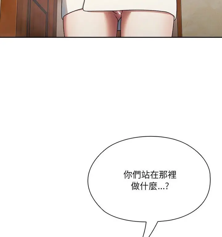 《请把女儿交给我/老大! 请把女儿交给我!》第25话图67
