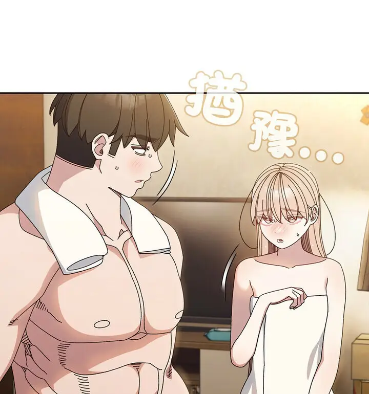 《请把女儿交给我/老大! 请把女儿交给我!》第25话图73