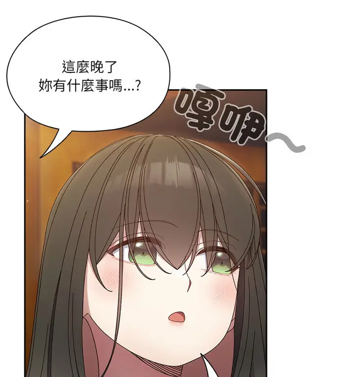 《请把女儿交给我/老大! 请把女儿交给我!》第25话图89