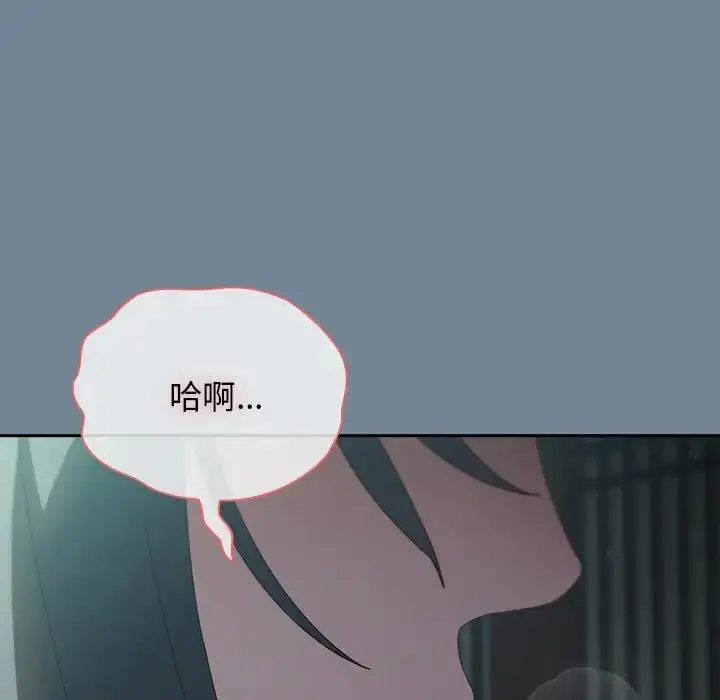 《请把女儿交给我/老大! 请把女儿交给我!》第26话图104