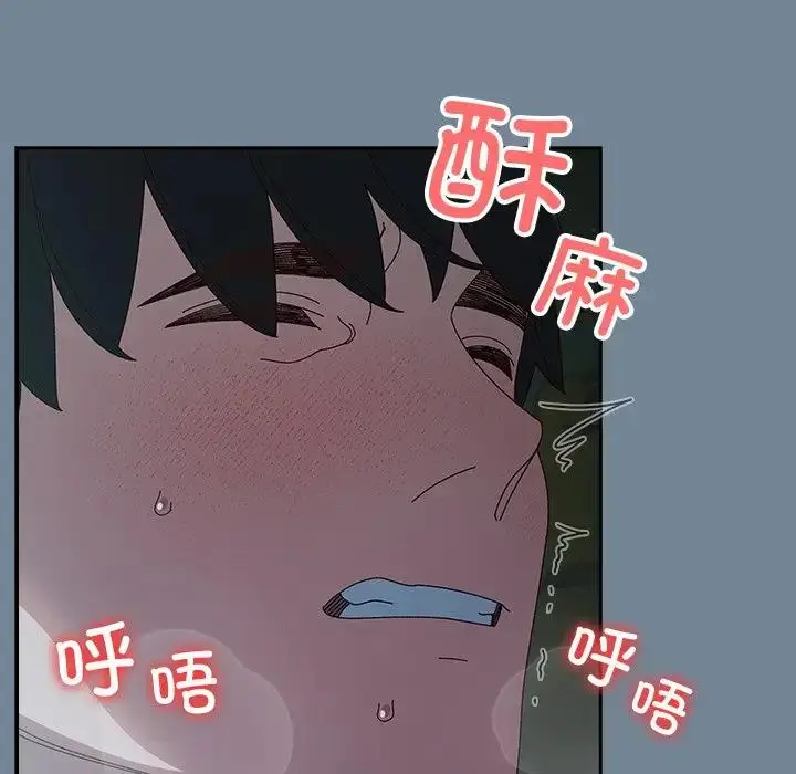 《请把女儿交给我/老大! 请把女儿交给我!》第26话图112