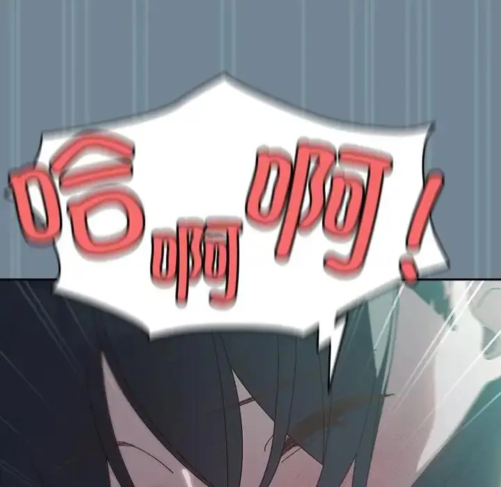 《请把女儿交给我/老大! 请把女儿交给我!》第26话图125