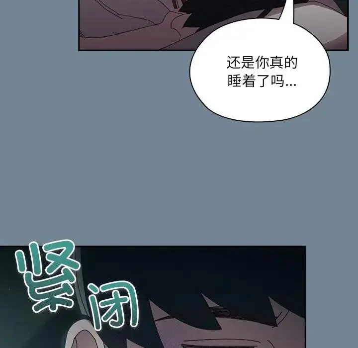 《请把女儿交给我/老大! 请把女儿交给我!》第26话图18