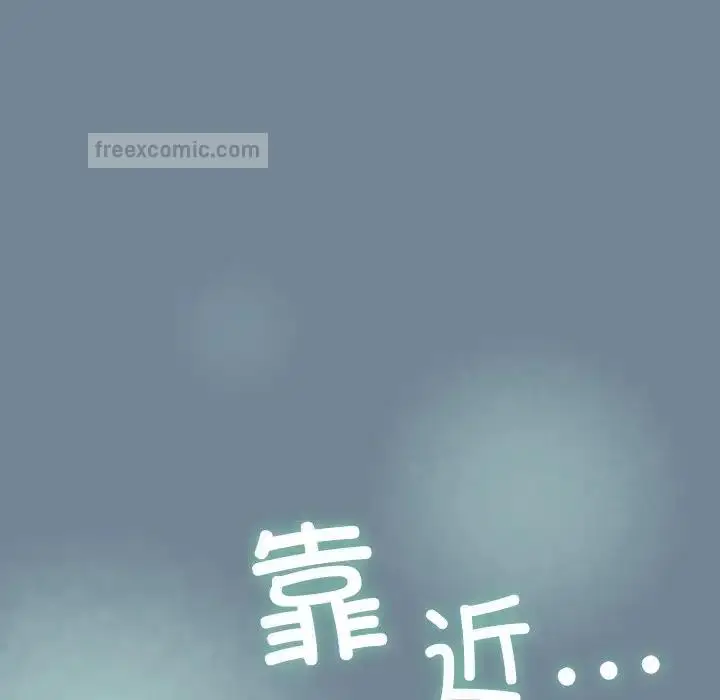 《请把女儿交给我/老大! 请把女儿交给我!》第26话图20