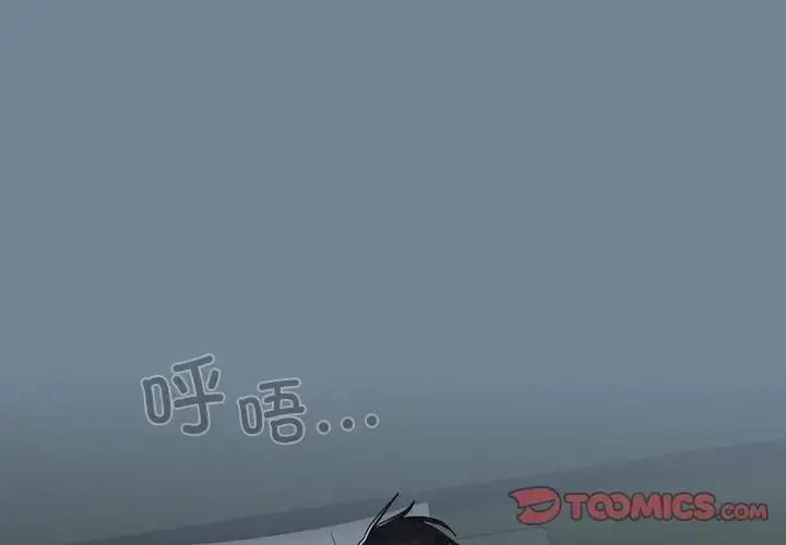 《请把女儿交给我/老大! 请把女儿交给我!》第26话图3