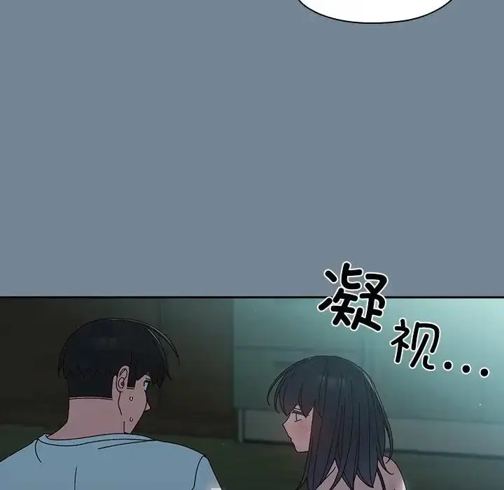 《请把女儿交给我/老大! 请把女儿交给我!》第26话图30