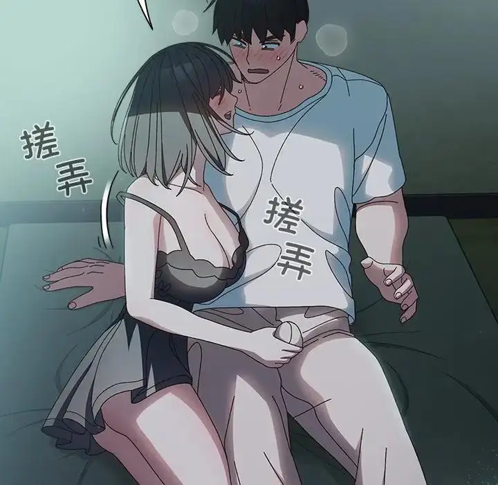 《请把女儿交给我/老大! 请把女儿交给我!》第26话图76