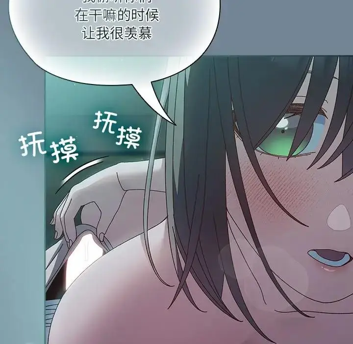 《请把女儿交给我/老大! 请把女儿交给我!》第26话图83