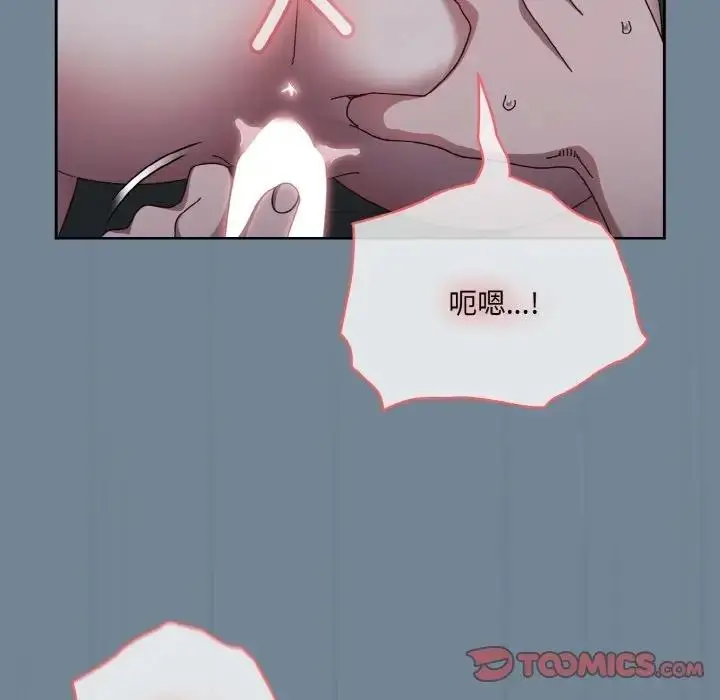 《请把女儿交给我/老大! 请把女儿交给我!》第27话图120