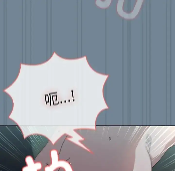 《请把女儿交给我/老大! 请把女儿交给我!》第27话图146