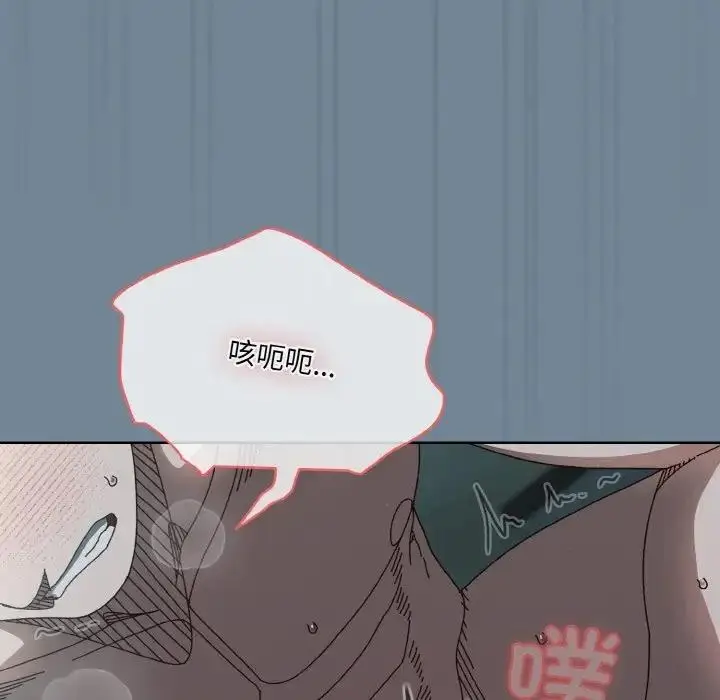 《请把女儿交给我/老大! 请把女儿交给我!》第27话图149