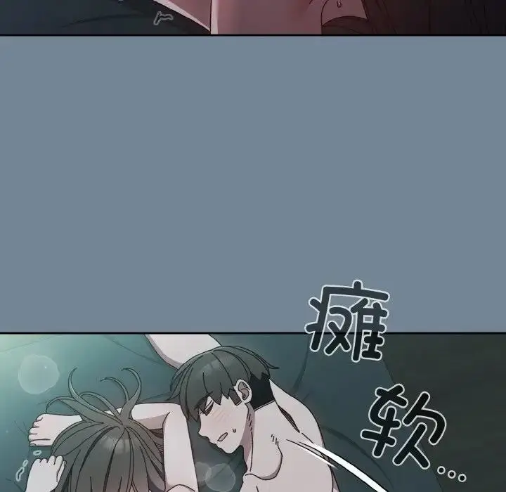 《请把女儿交给我/老大! 请把女儿交给我!》第27话图151