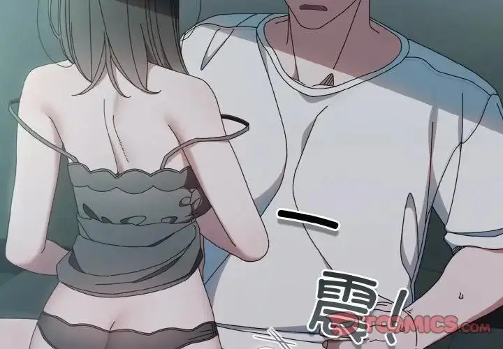 《请把女儿交给我/老大! 请把女儿交给我!》第27话图3