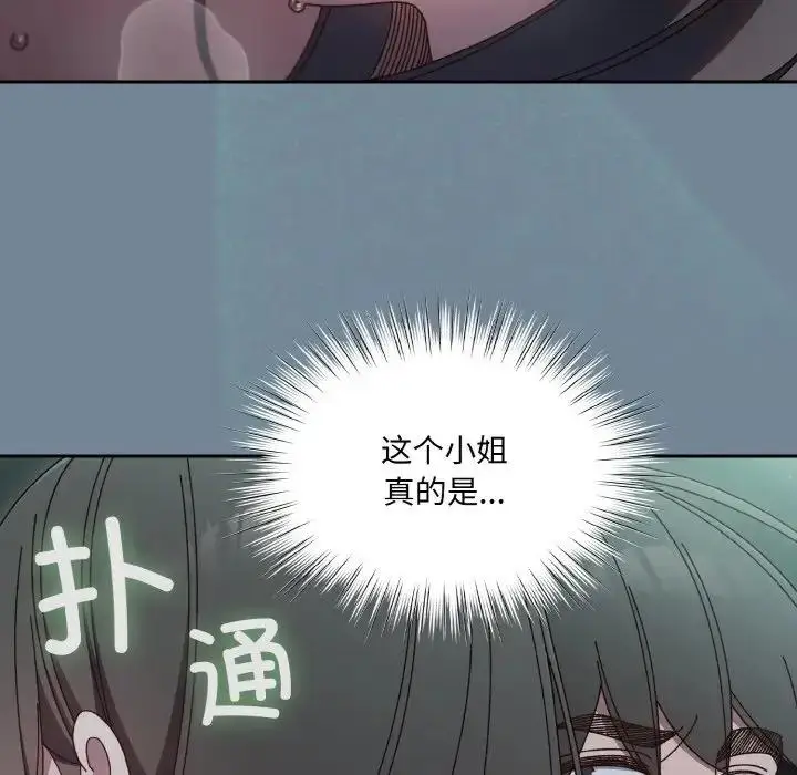 《请把女儿交给我/老大! 请把女儿交给我!》第27话图35