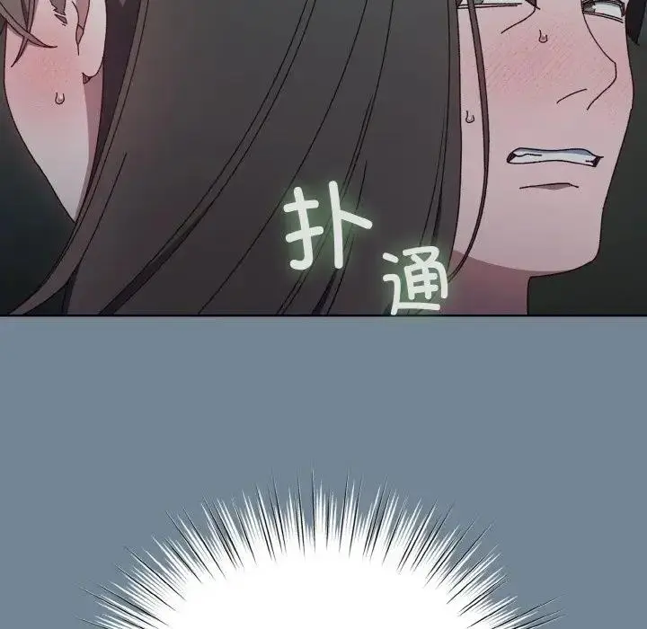 《请把女儿交给我/老大! 请把女儿交给我!》第27话图36