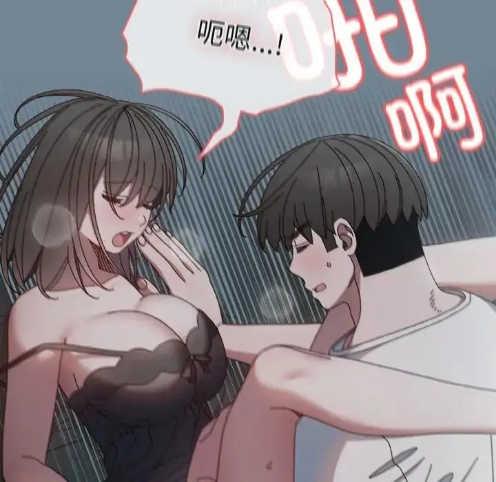 《请把女儿交给我/老大! 请把女儿交给我!》第27话图49