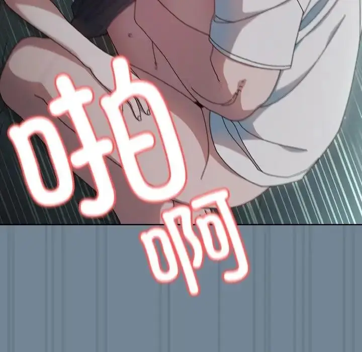 《请把女儿交给我/老大! 请把女儿交给我!》第27话图50