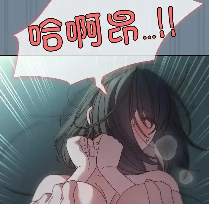 《请把女儿交给我/老大! 请把女儿交给我!》第27话图92