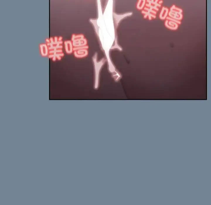 《请把女儿交给我/老大! 请把女儿交给我!》第27话图96